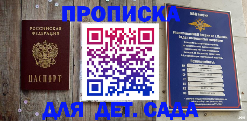 форма 3 в Краснокаменске